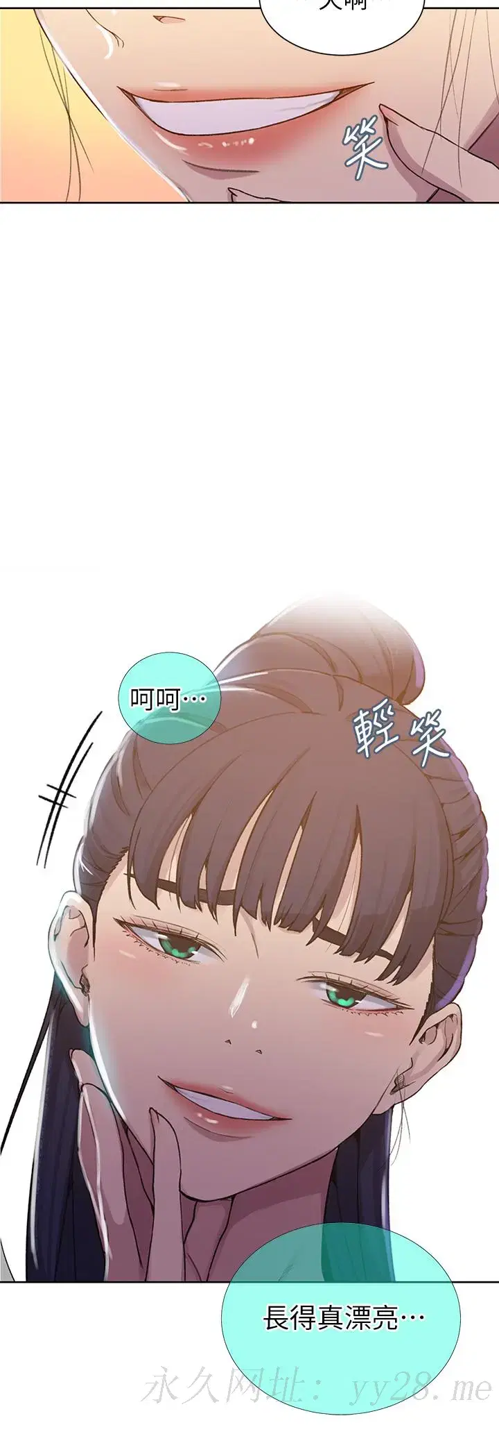 第103話