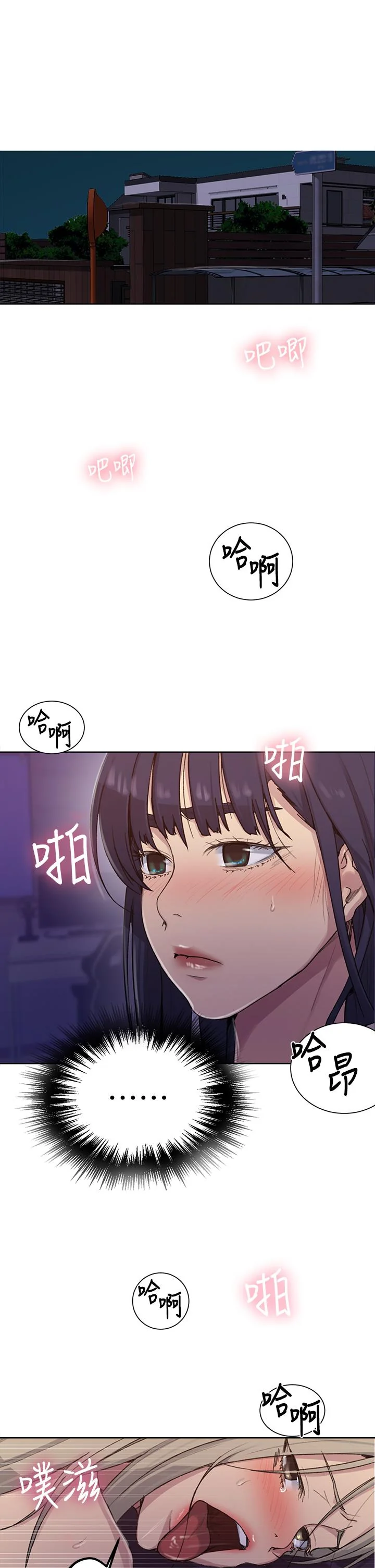 第103話
