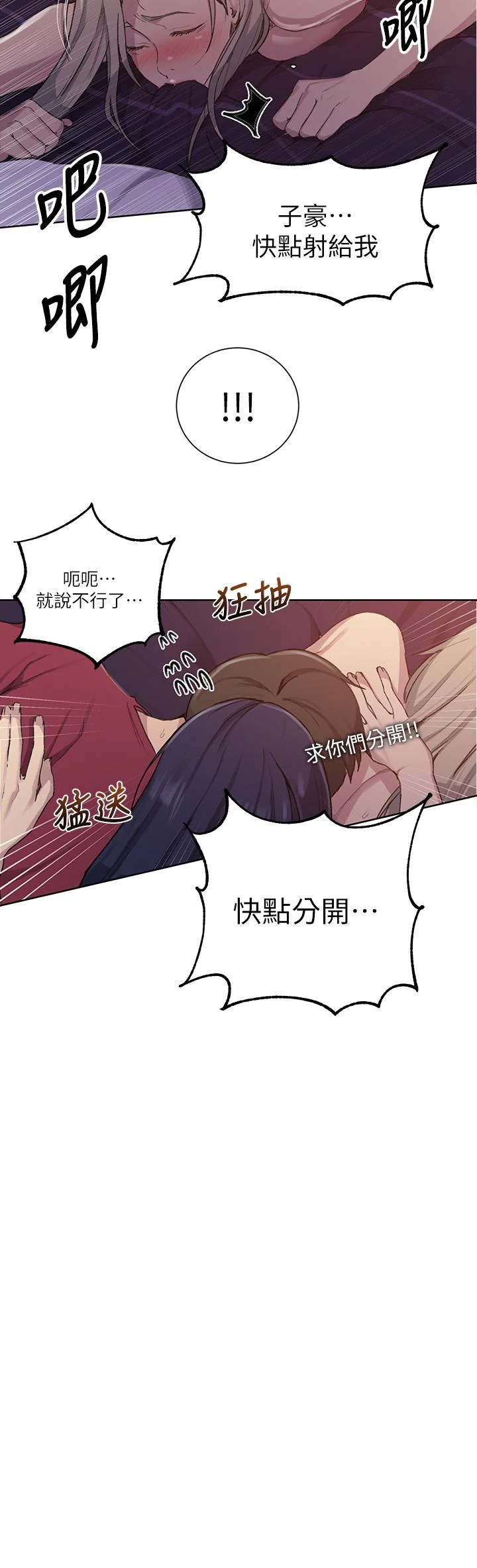 第103話