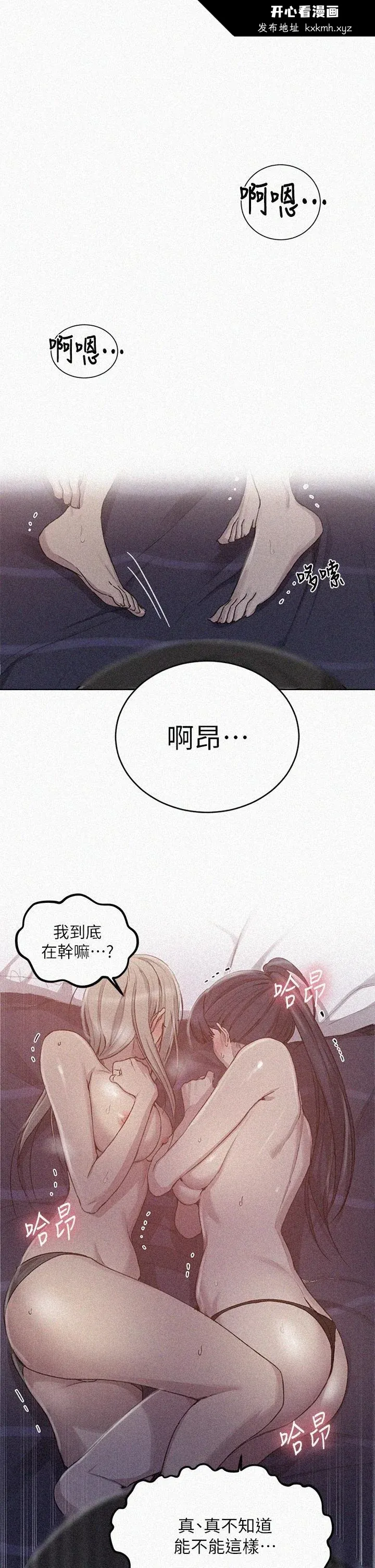 第104話