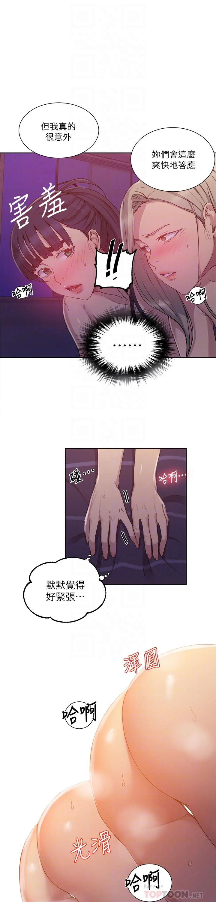 第104話