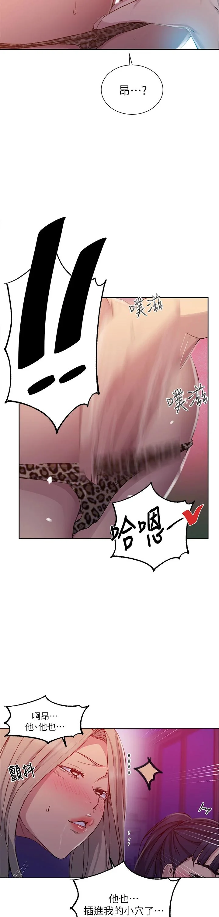 第104話
