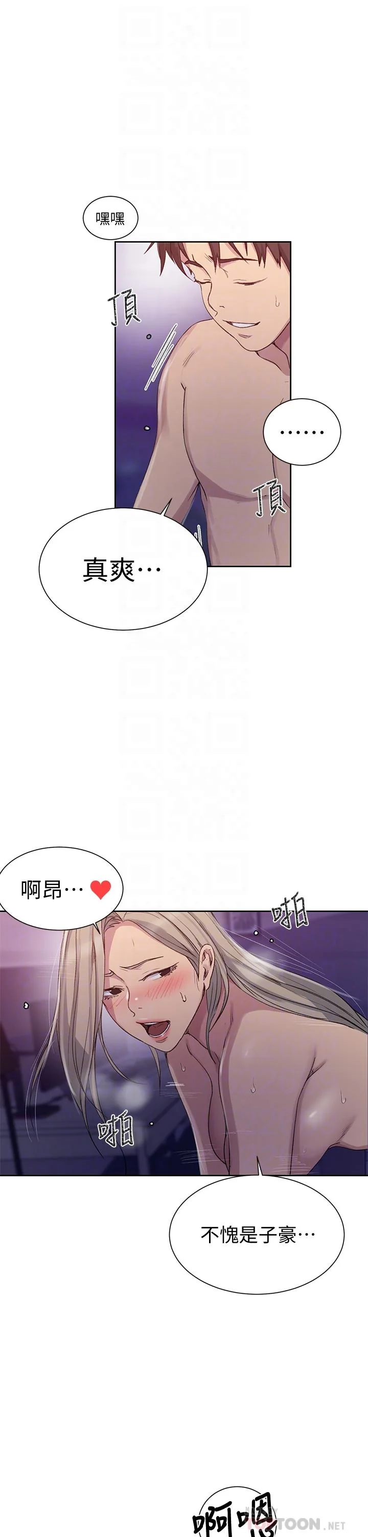 第104話