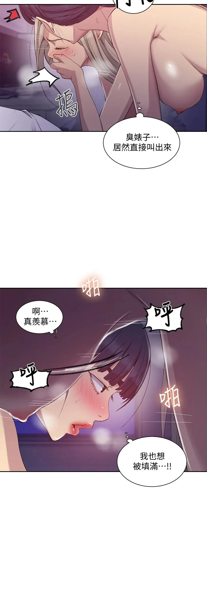 第104話