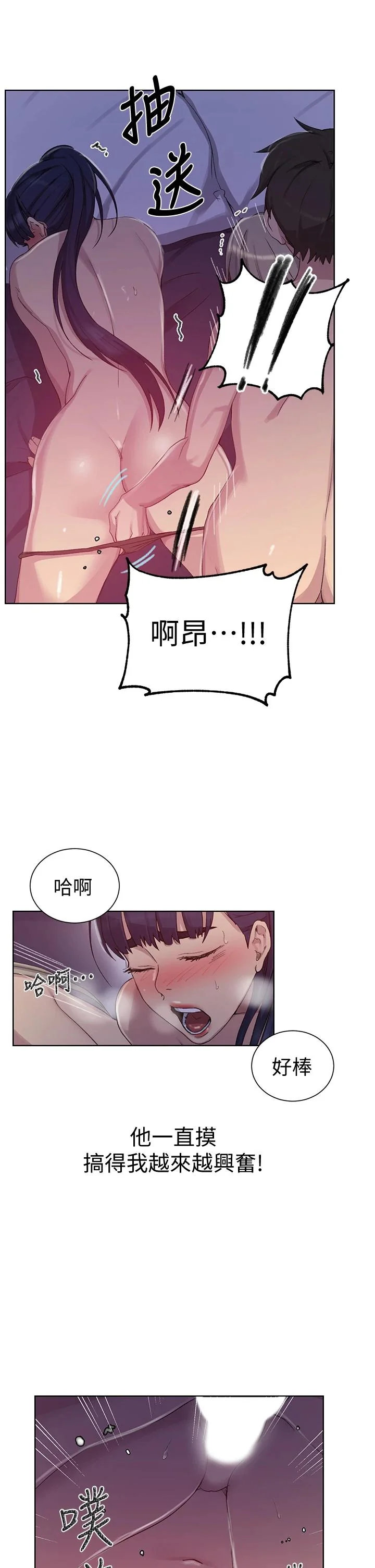 第104話