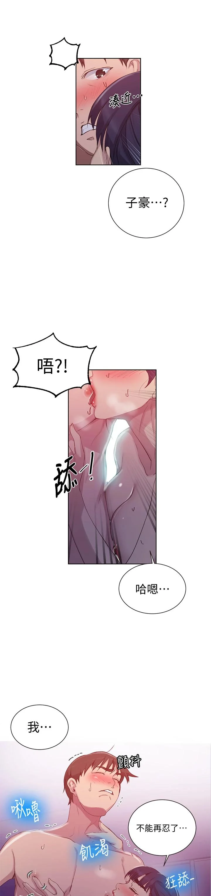 第104話