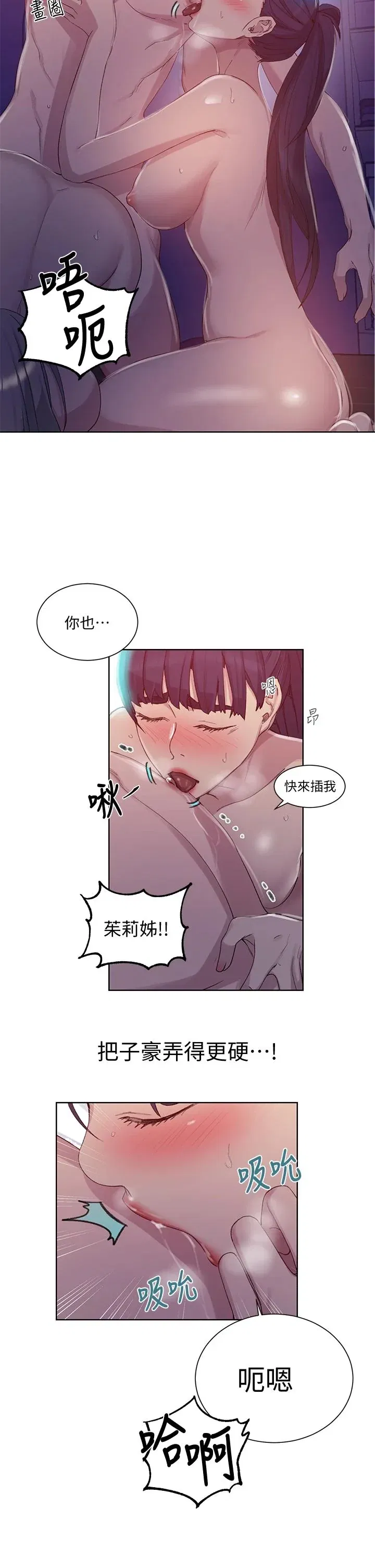 第104話