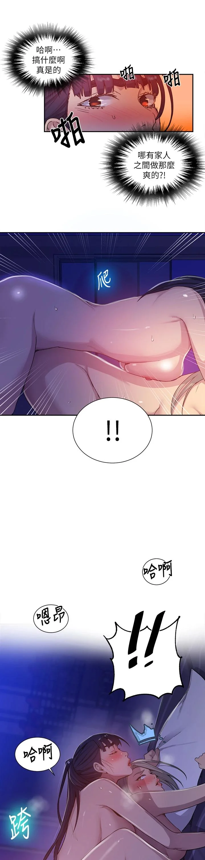 第104話