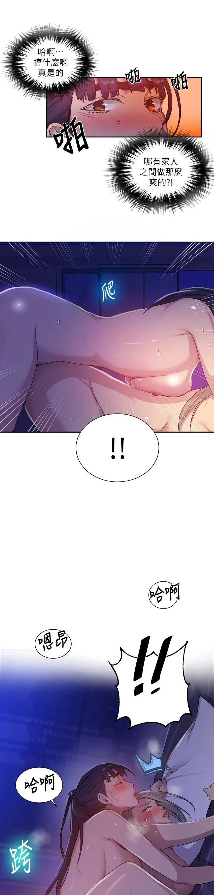 第104話