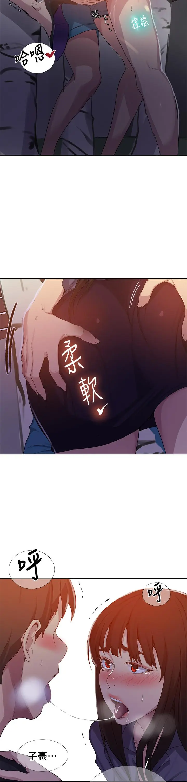 第104話