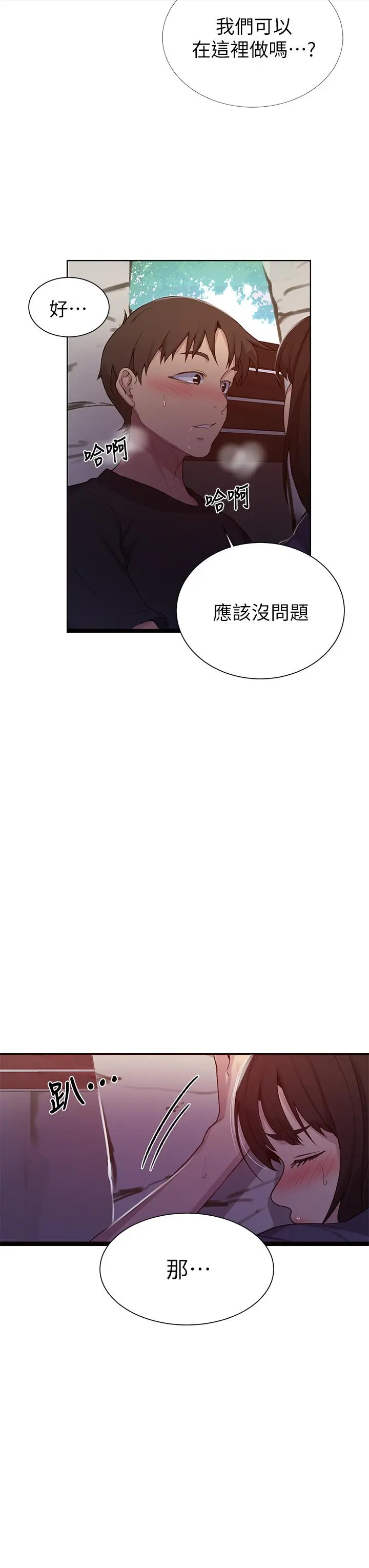 第104話
