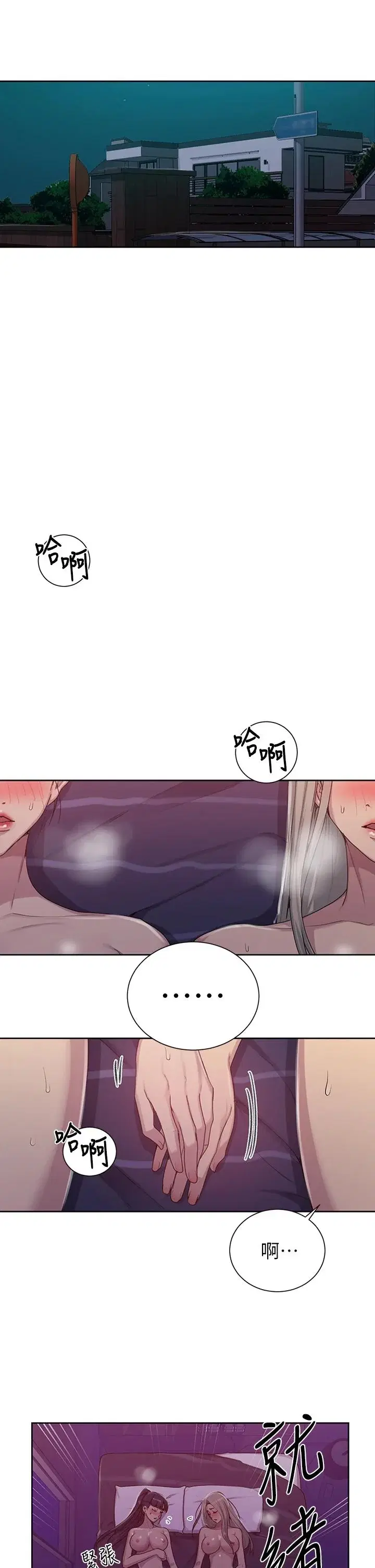 第104話