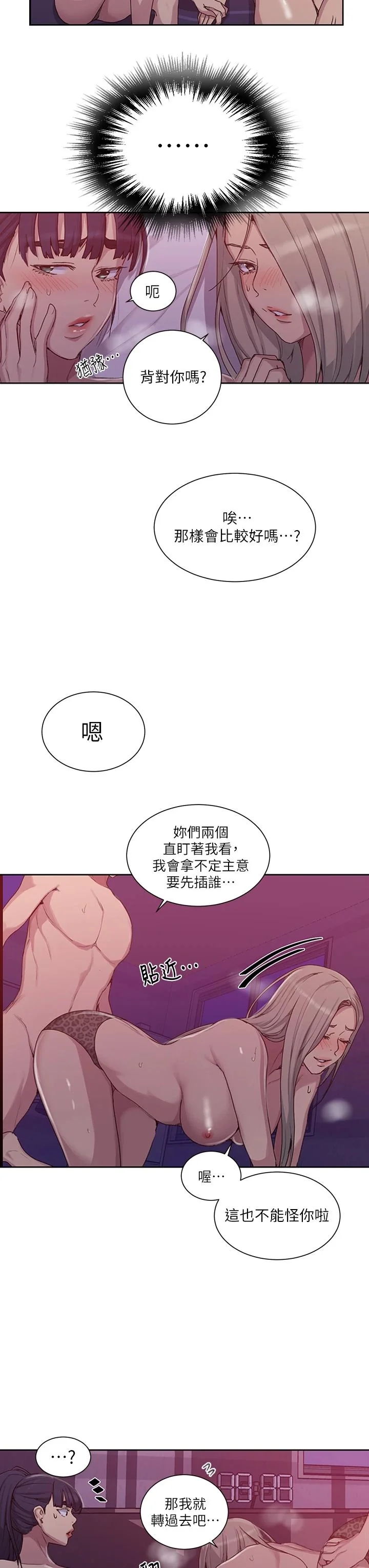 第104話