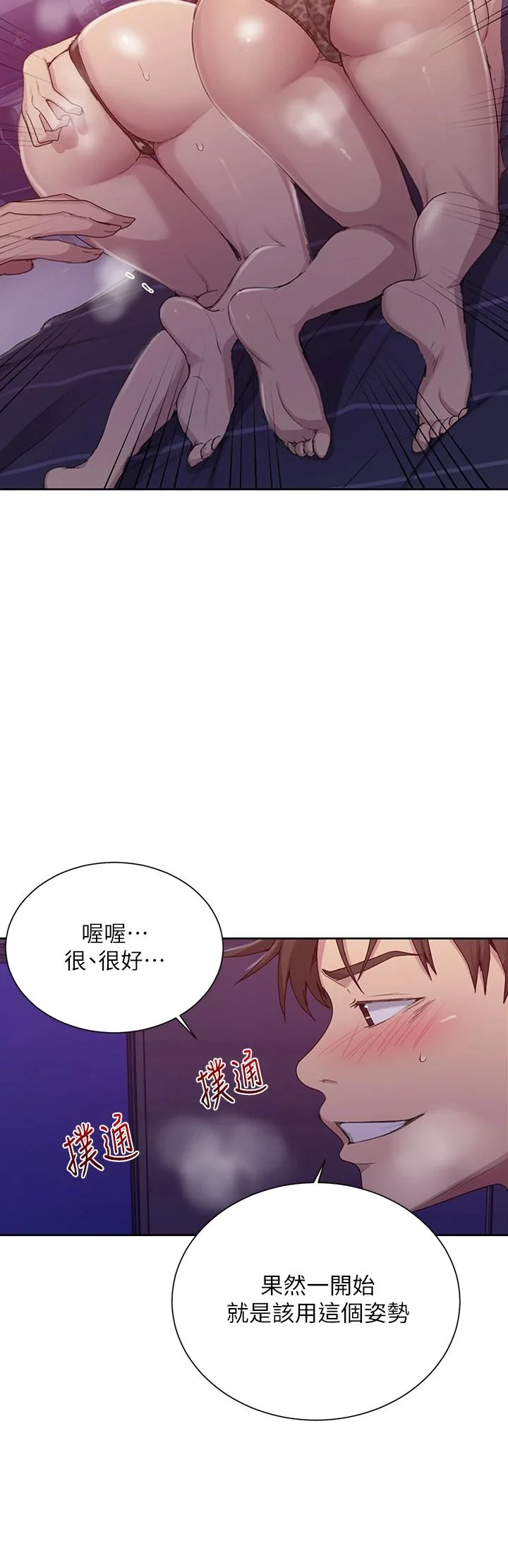 第104話