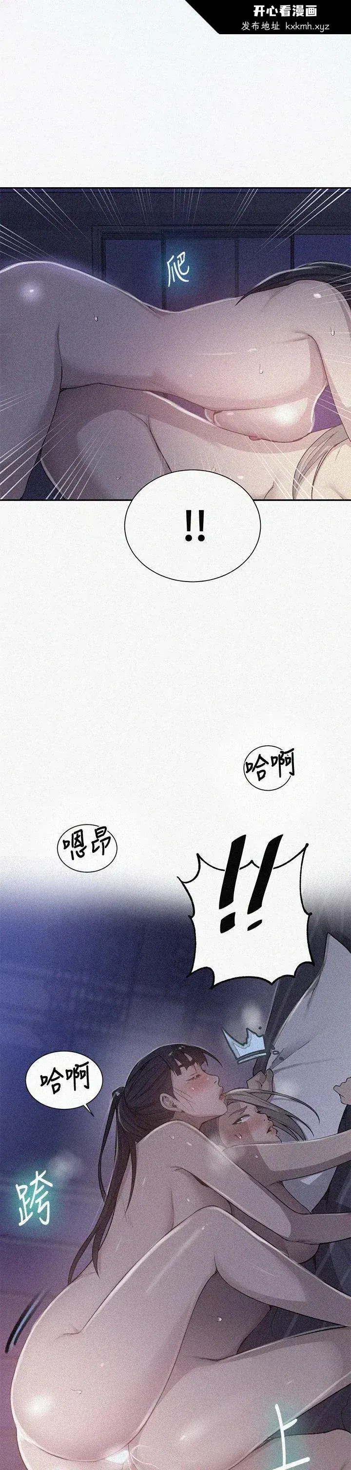 第105話