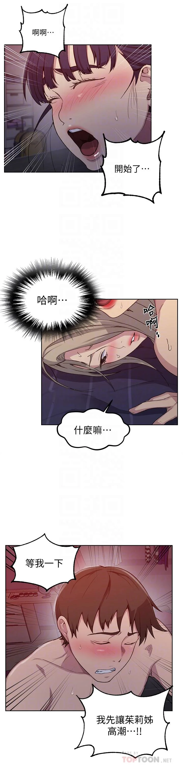 第105話