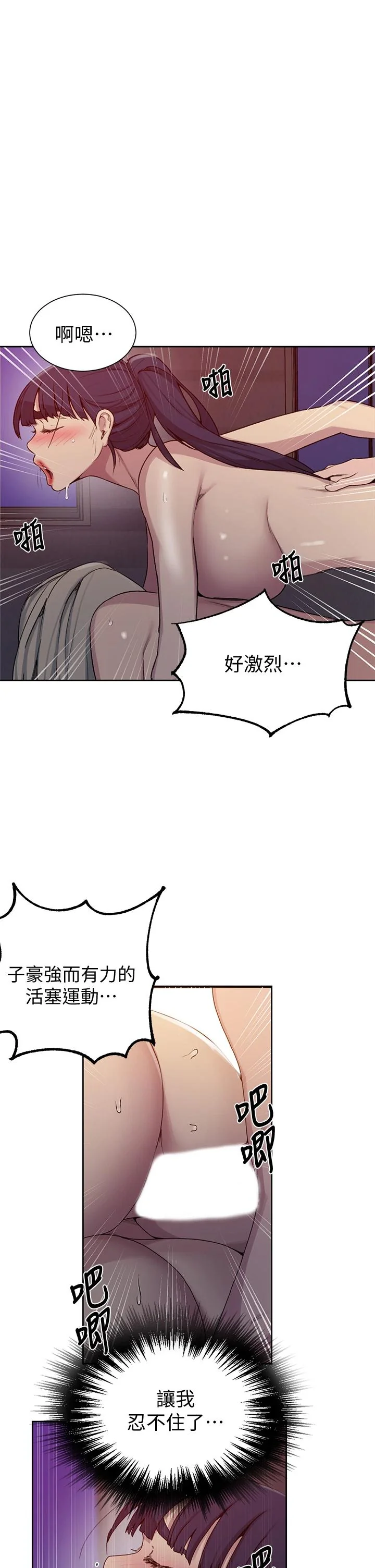 第105話