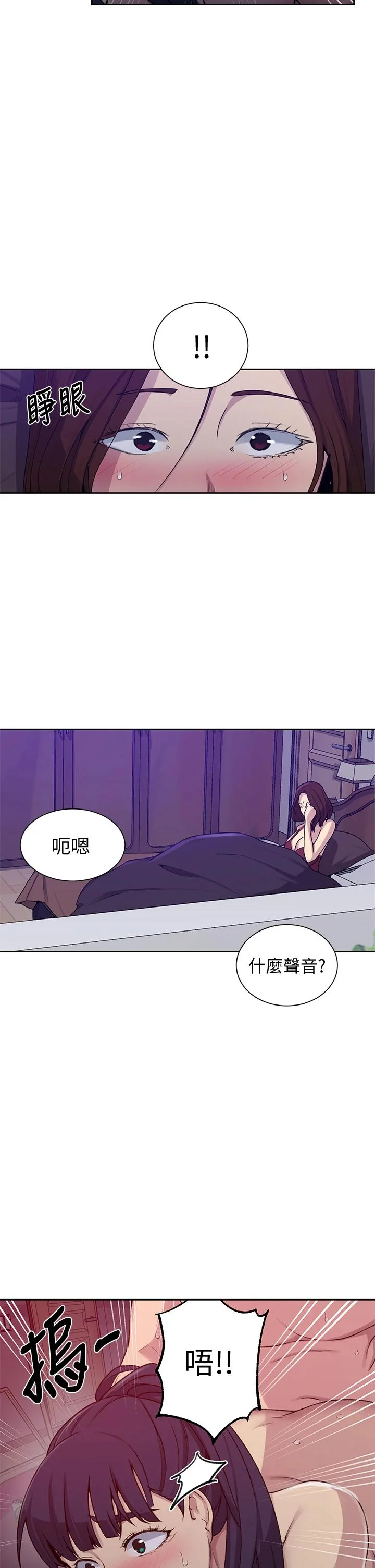 第105話