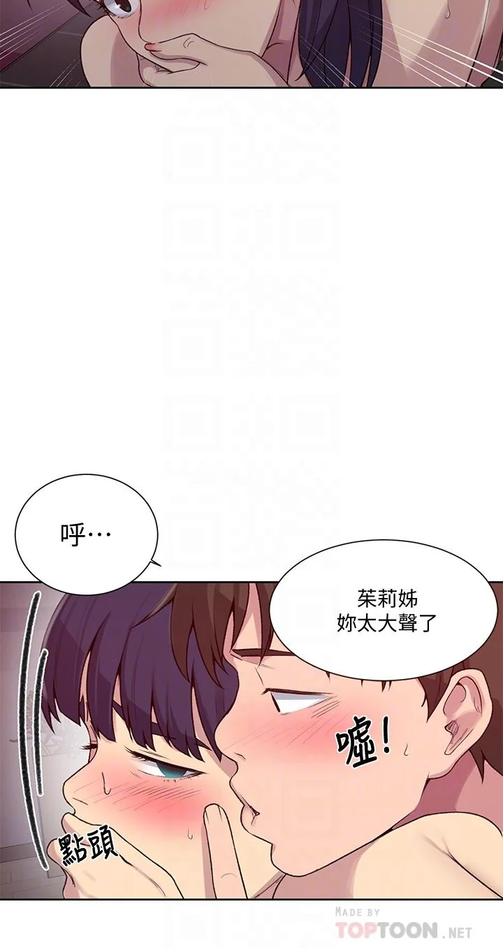 第105話