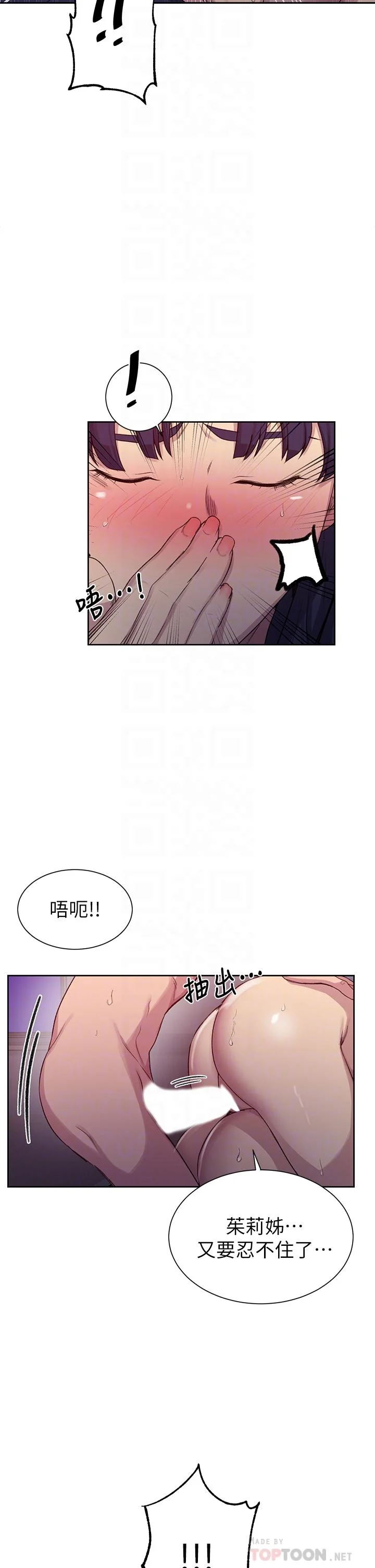 第105話