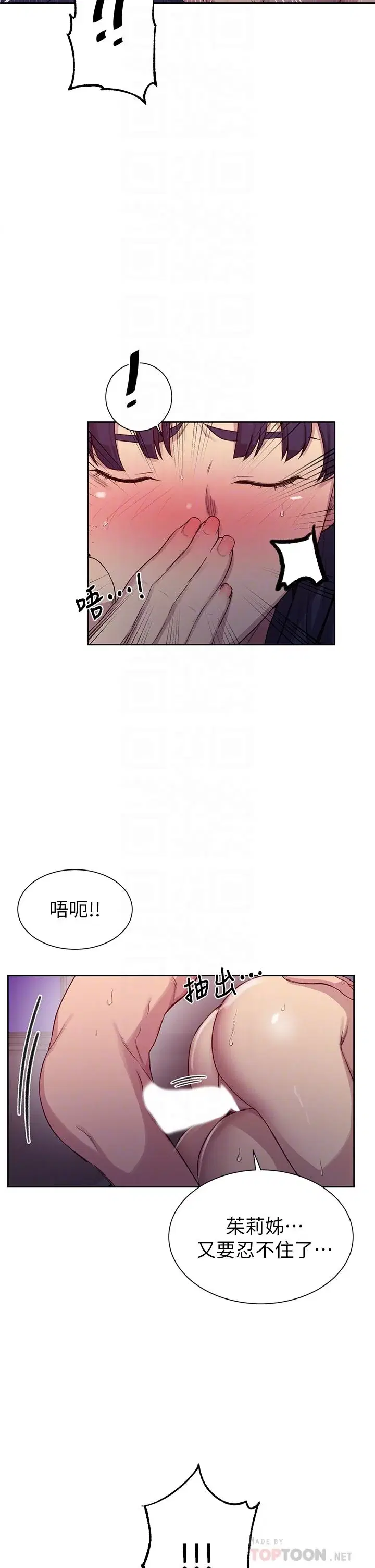 第105話