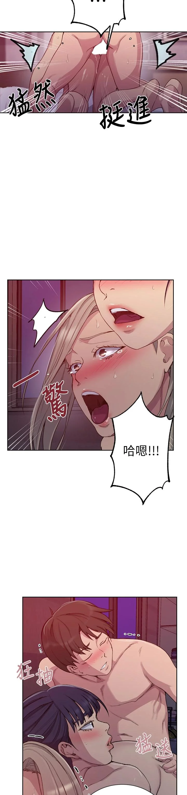 第105話