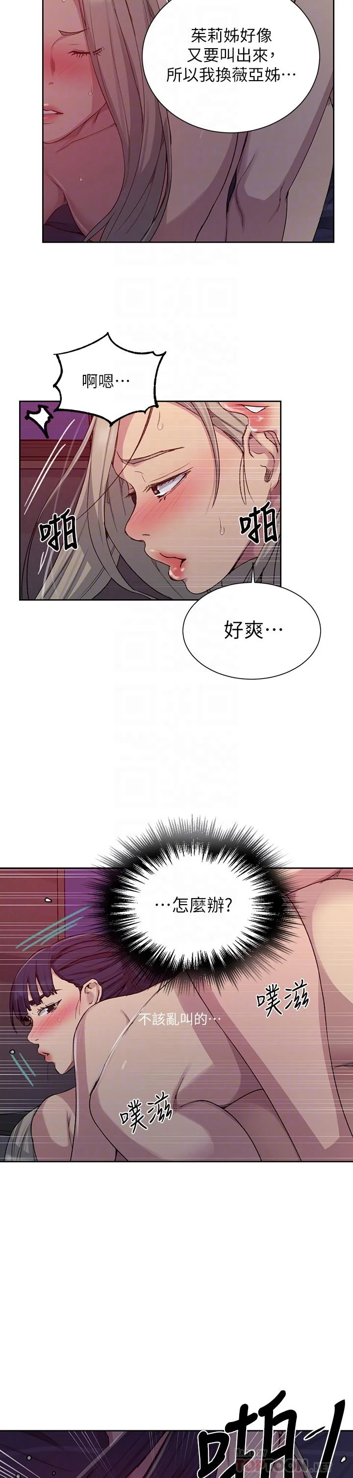 第105話