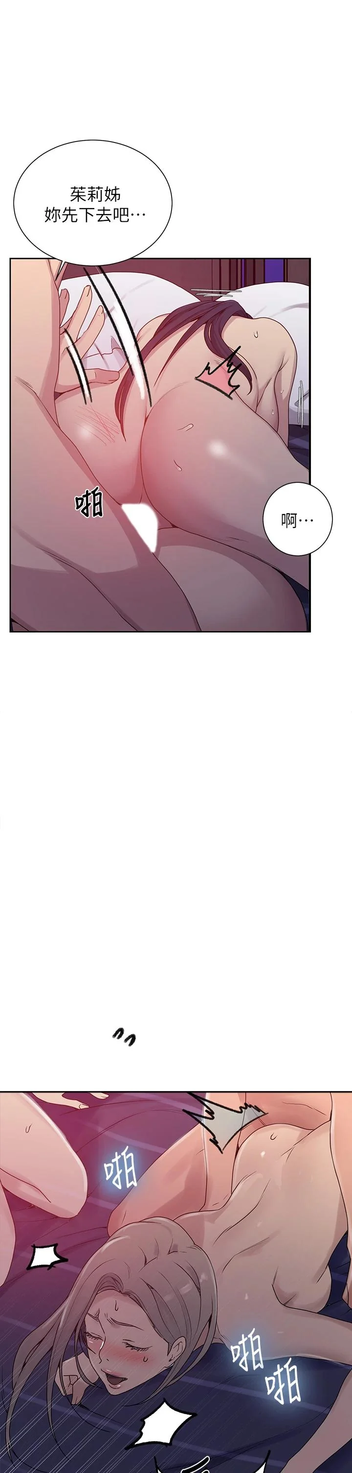 第105話