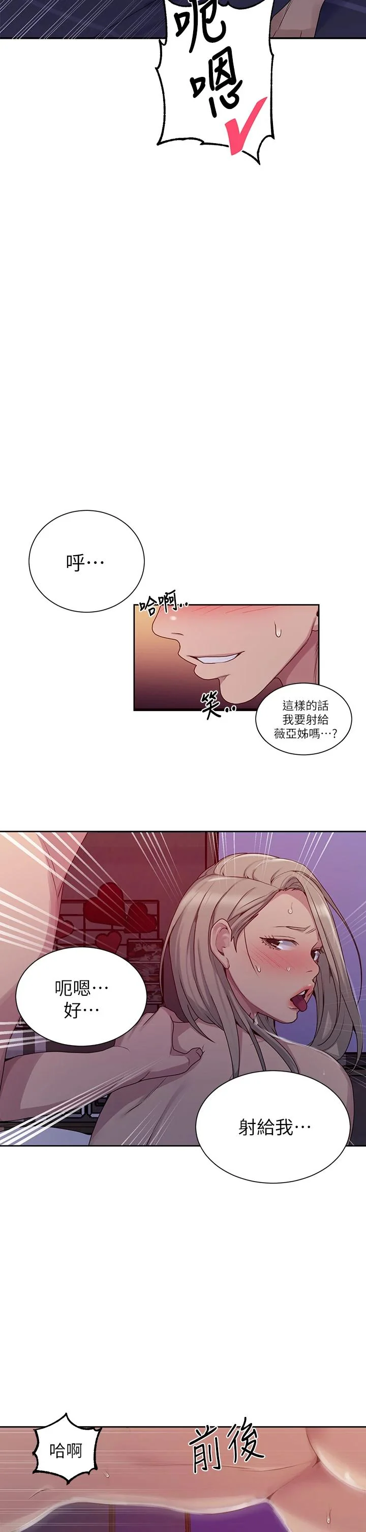 第105話