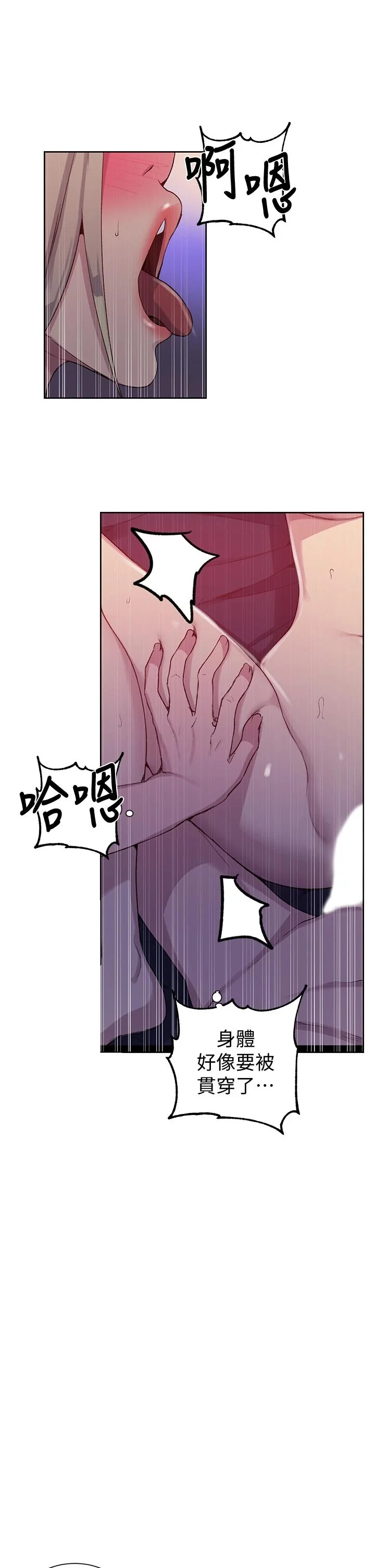 第105話