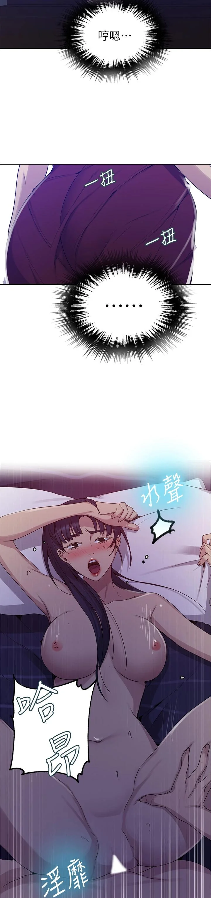 第105話
