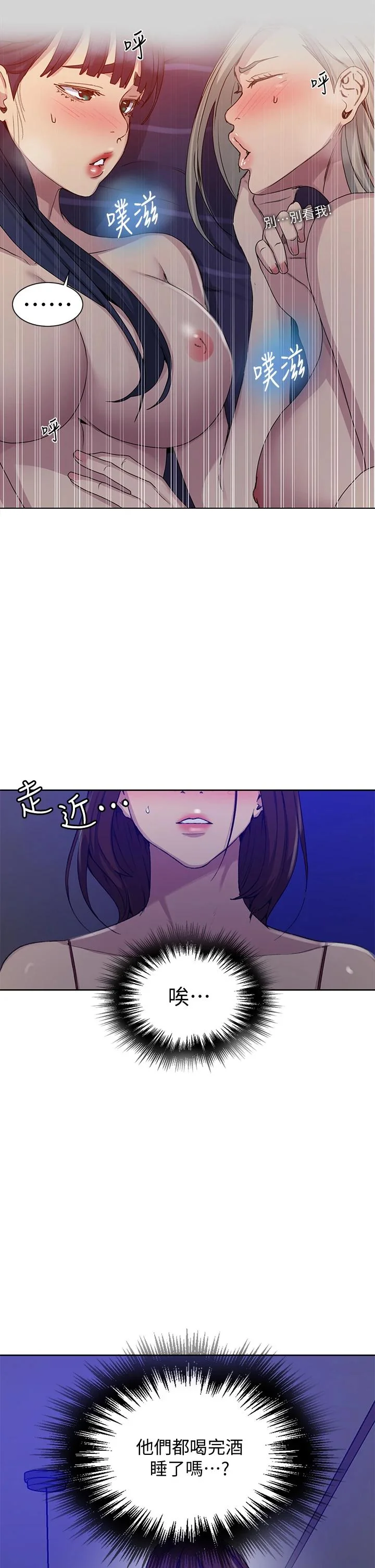 第105話