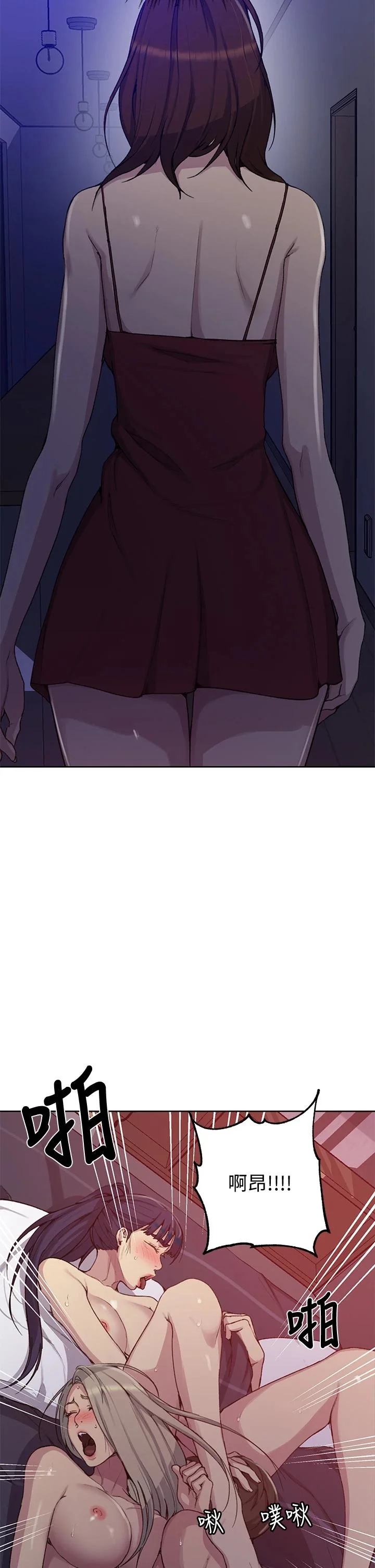 第105話