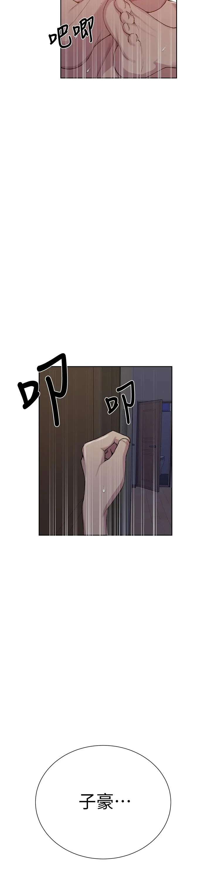 第105話
