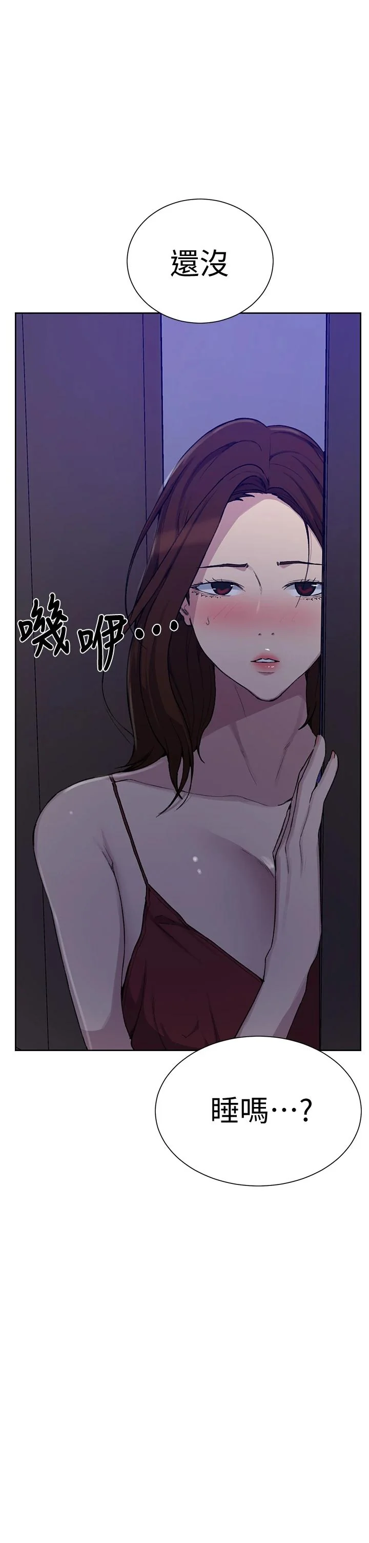 第105話