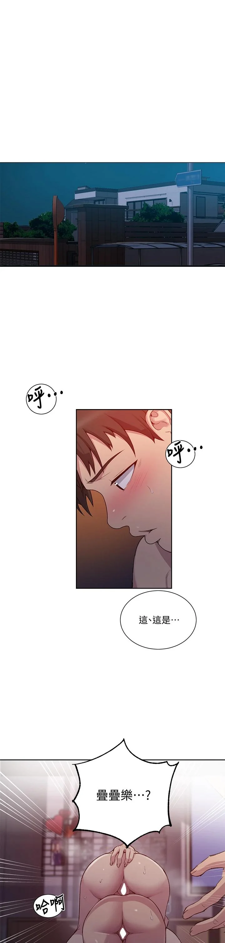 第105話
