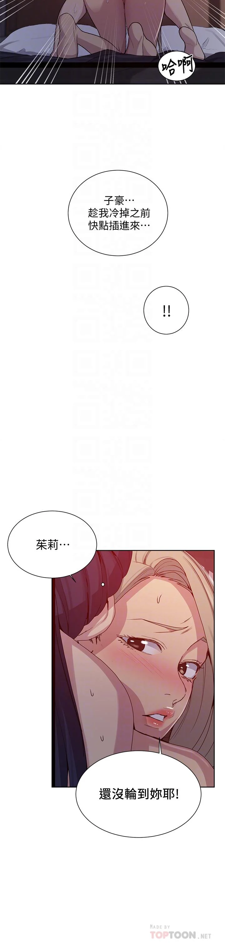 第105話