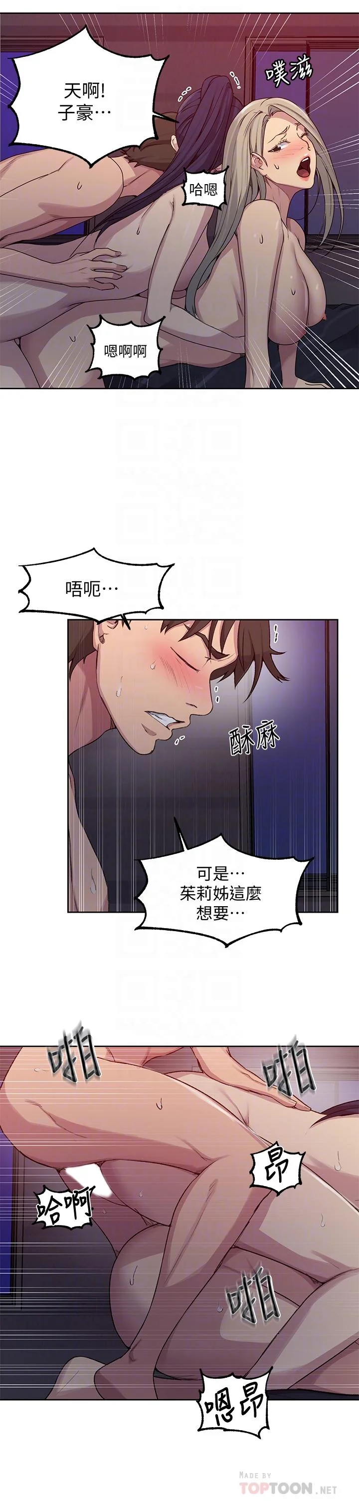 第105話