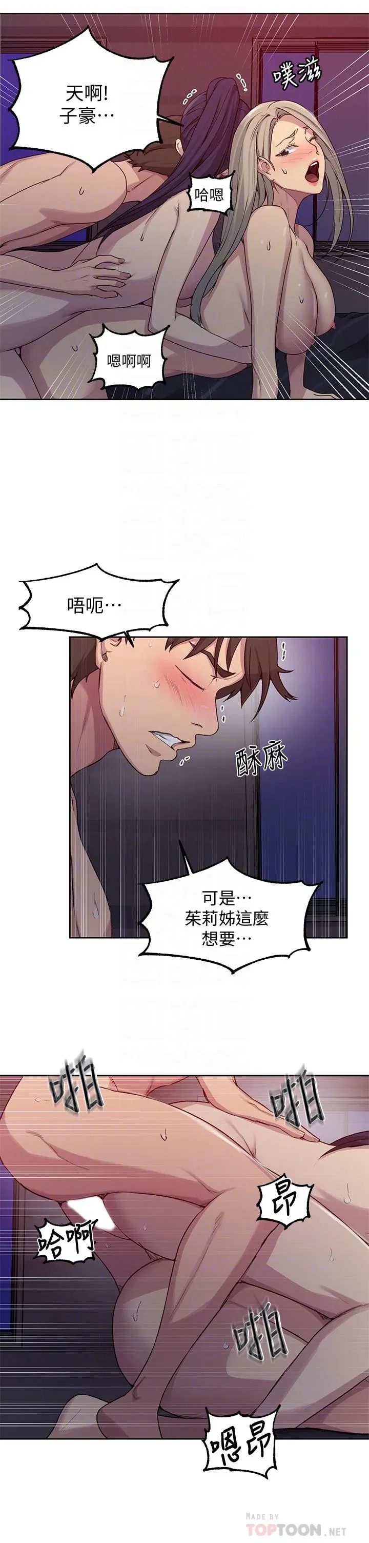 第105話