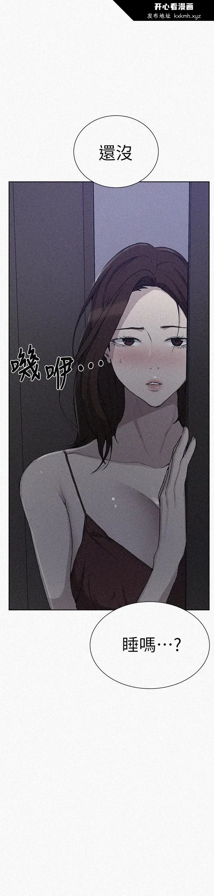 第106話