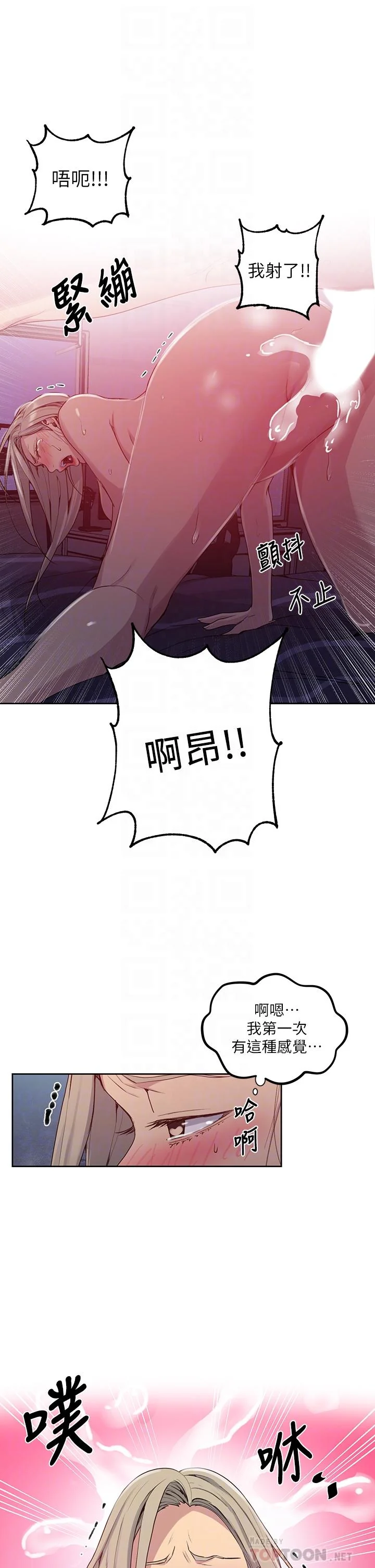 第106話