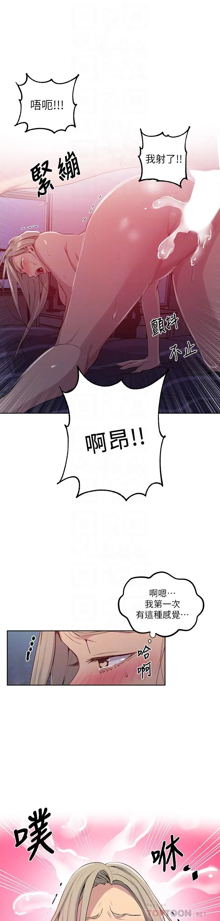 第106話