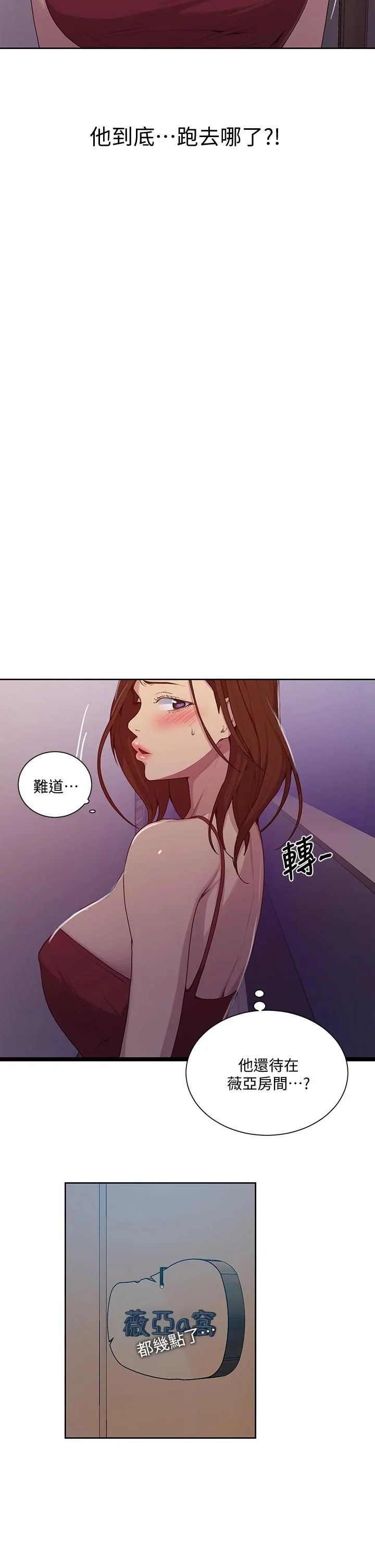 第106話