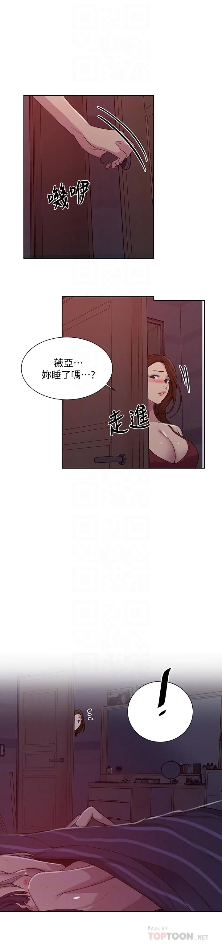 第106話