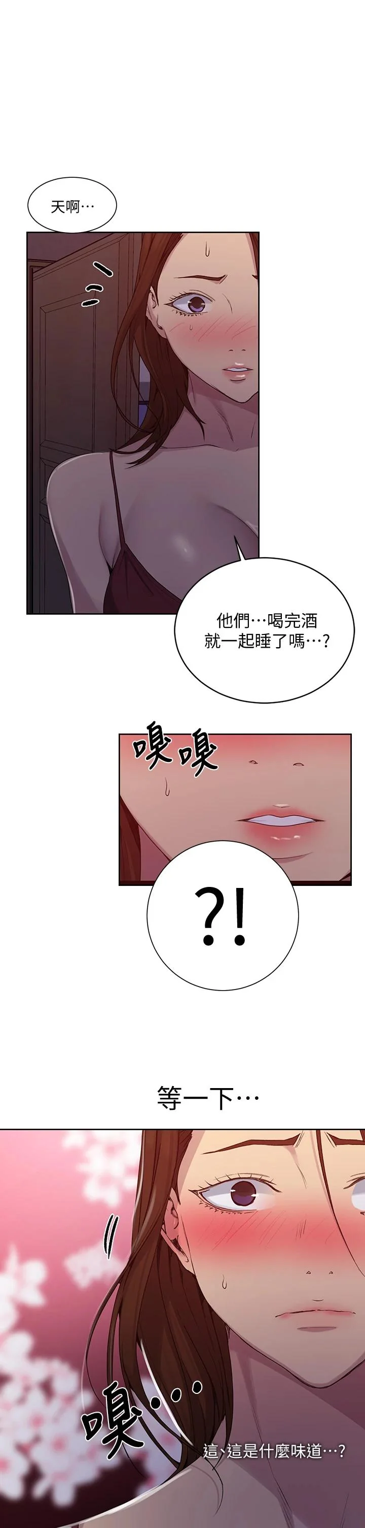 第106話