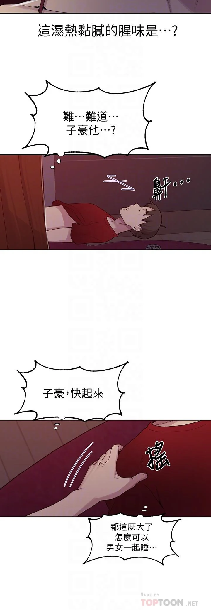 第106話