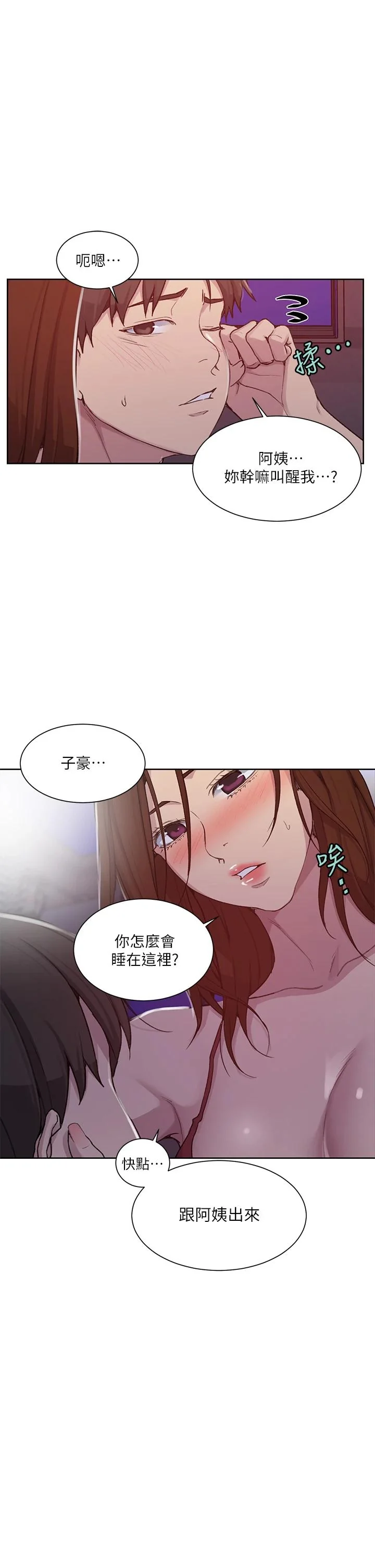 第106話