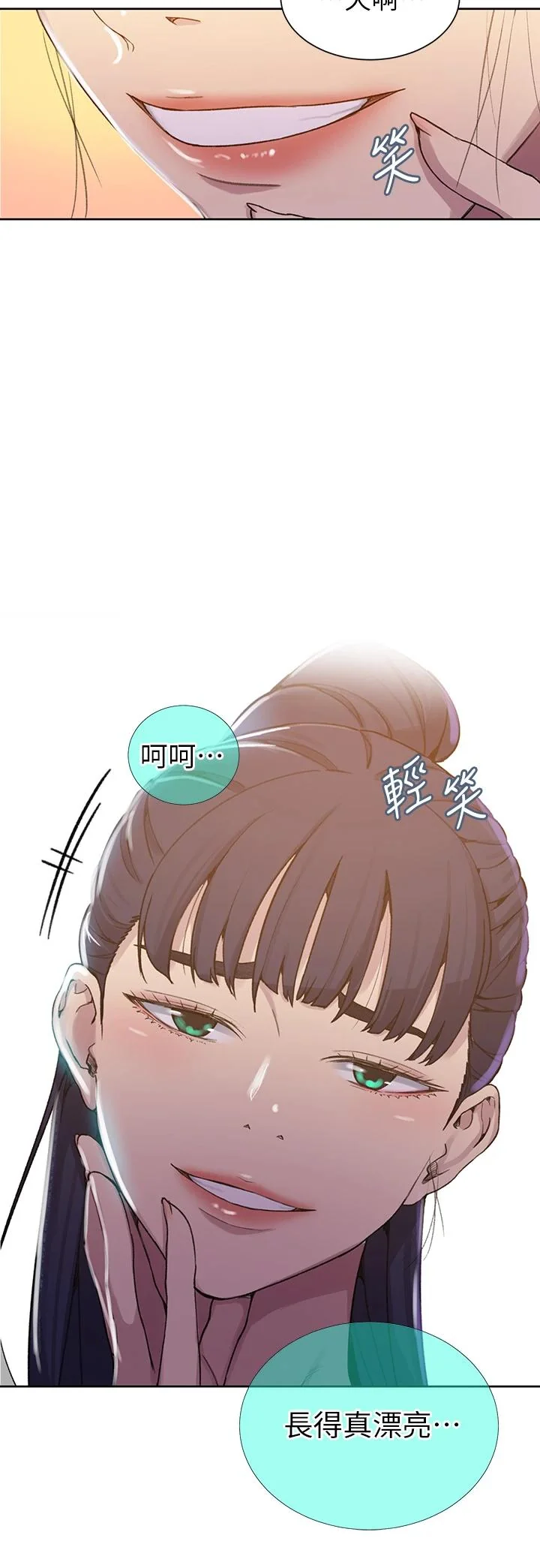 第106話