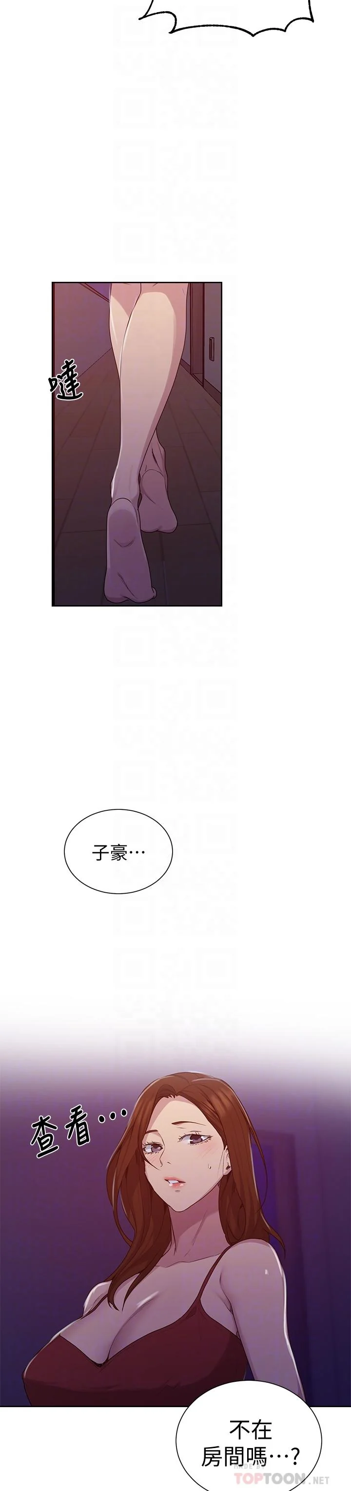 第106話