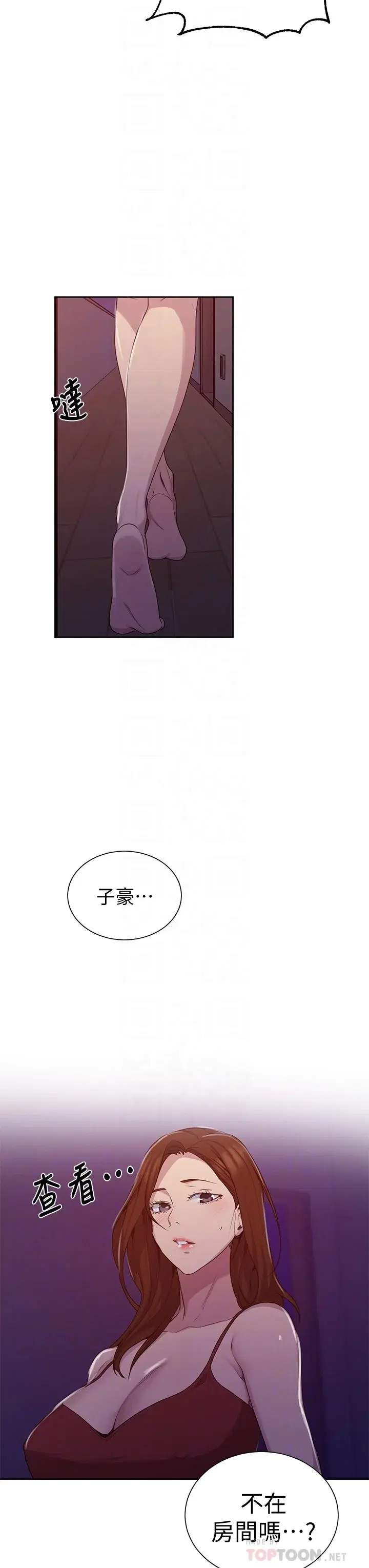 第106話